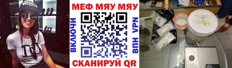 Купить наркотик Тобольск Канабис Меф COCAIN ГАШ