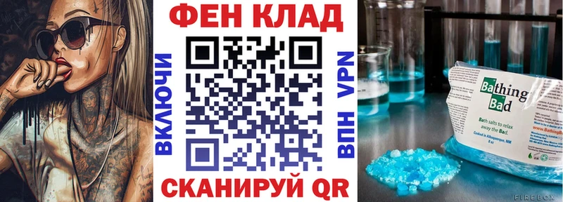 АМФЕТАМИН VHQ Тобольск