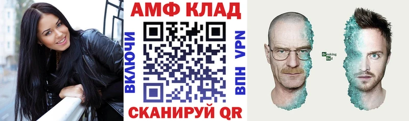 купить наркотики сайты  Тобольск  Amphetamine 98% 