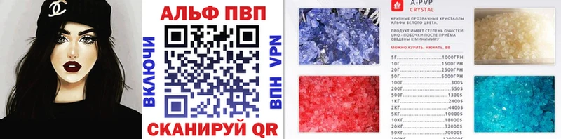 даркнет состав  мега как войти  Тобольск  Alpha PVP мука 