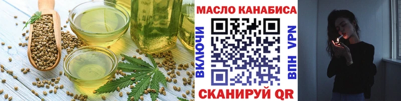 закладка  Тобольск  Canna-Cookies марихуана 