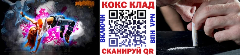 Cocaine 98%  где купить наркоту  Тобольск 