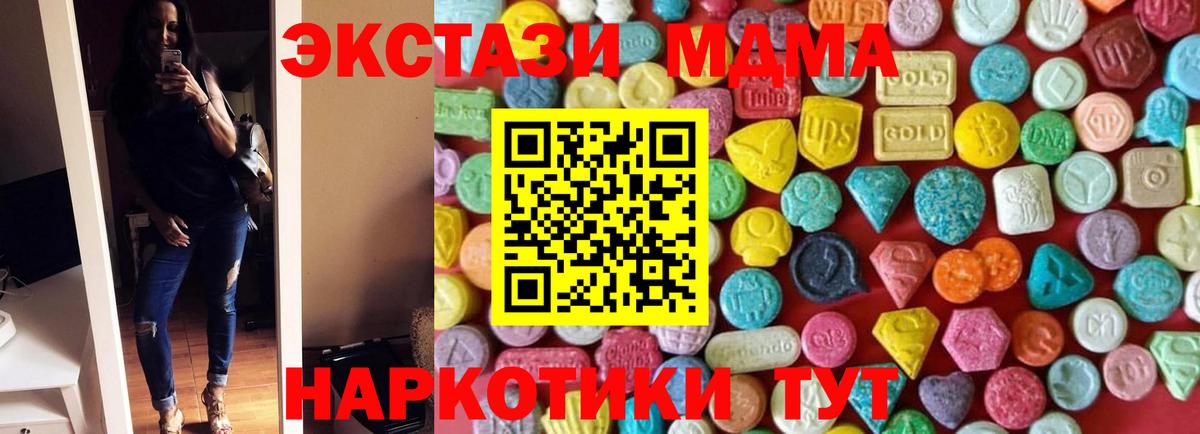 Ecstasy Punisher  Вход с VPN  Экстази  Тобольск  Ecstasy 250 мг 