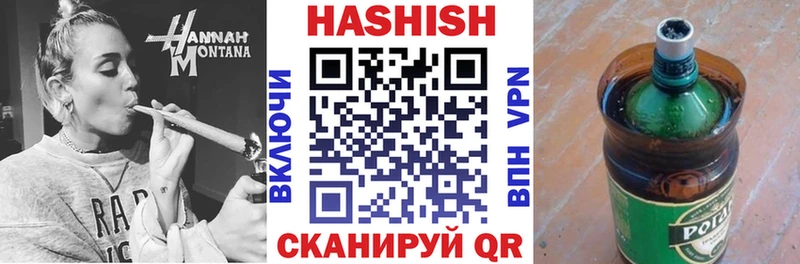 Гашиш индика сатива Тобольск