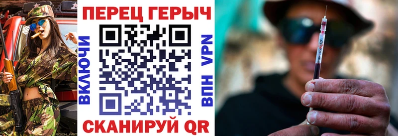ГЕРОИН белый  MEGA   Тобольск 