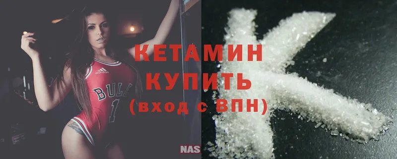 КЕТАМИН ketamine  mega маркетплейс  Тобольск  закладки 