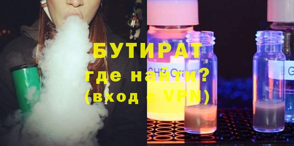 альфа пвп VHQ Пестово
