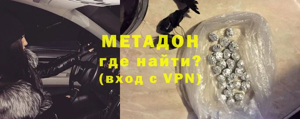 меф Щигры