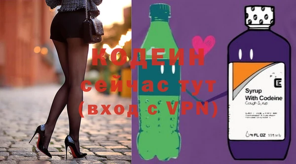 амфетамин Осташков