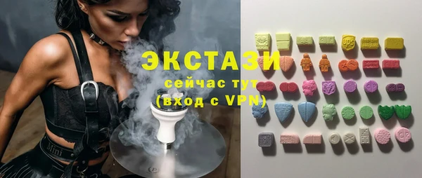 мефедрон Снежинск