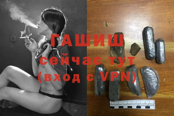 дурь Слюдянка