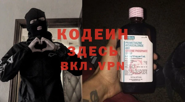 альфа пвп VHQ Пестово