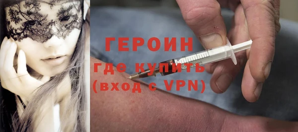 кристаллы Осинники