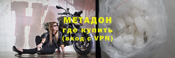кристаллы Осинники