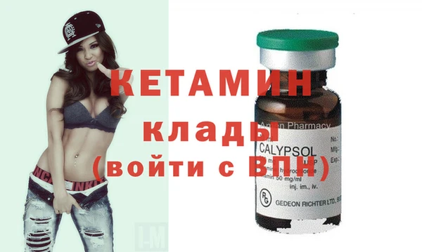 амфетамин Осташков