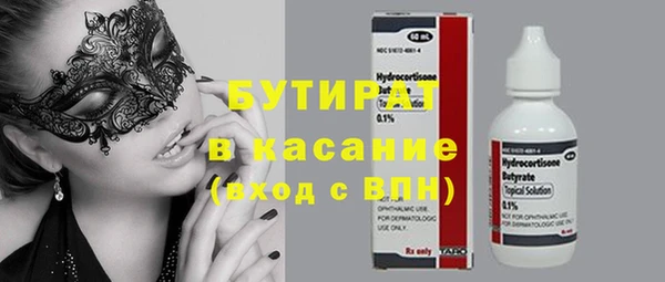 кристаллы Осинники