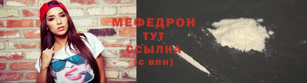 альфа пвп VHQ Пестово