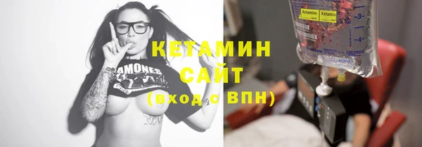 амфетамин Осташков