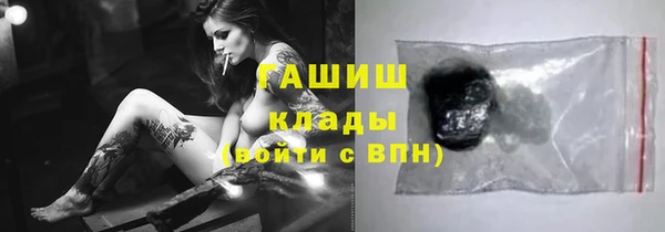 амфетамин Осташков
