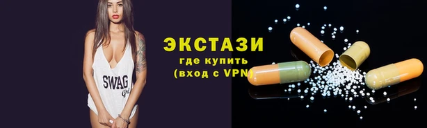 кристаллы Осинники