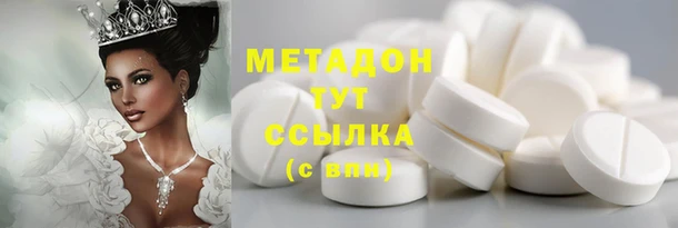 кристаллы Осинники
