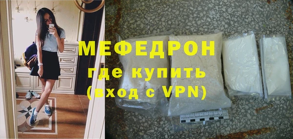 меф Щучье