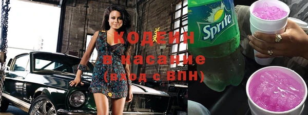 альфа пвп VHQ Пестово