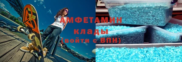 альфа пвп Кодинск