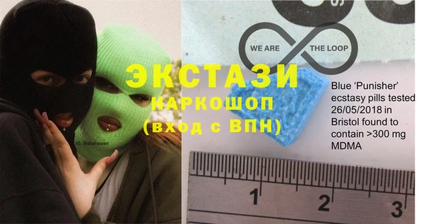 кристаллы Осинники