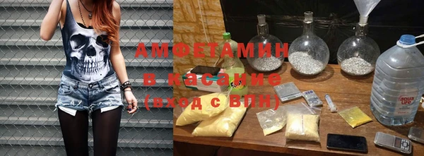амфетамин Осташков