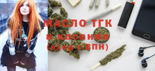 альфа пвп VHQ Пестово