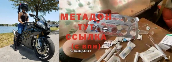 амфетамин Осташков