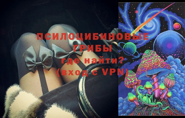 альфа пвп VHQ Пестово