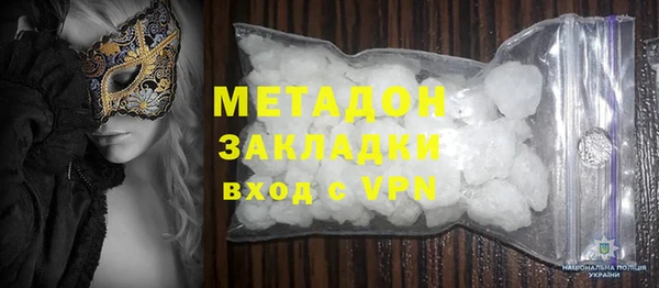 амфетамин Осташков