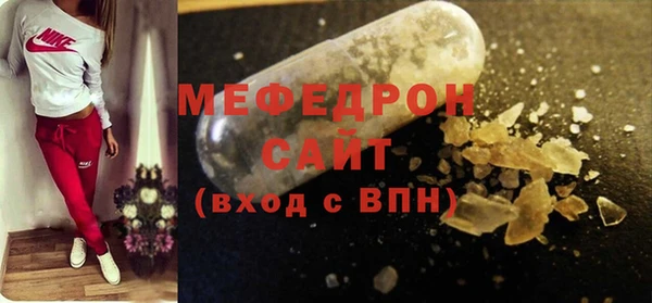 кристаллы Осинники