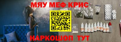 гидра Жуковский