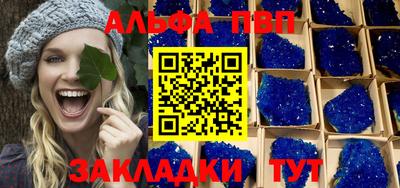 мяу мяу мука Апрелевка