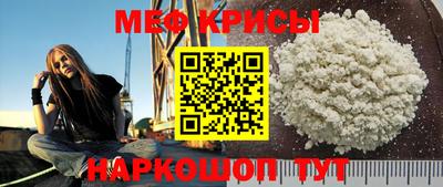 кристаллы Заволжье