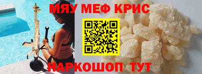 кристаллы Заволжье