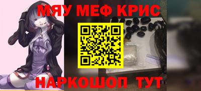 гидра Жуковский