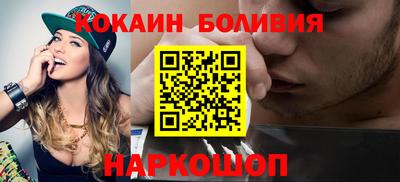 гидра Жуковский