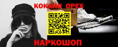 гидра Жуковский