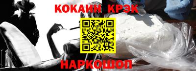 кристаллы Заволжье
