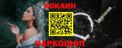 гидра Жуковский