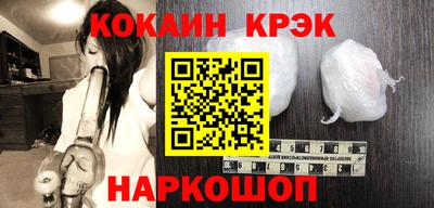 гидра Жуковский
