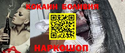 кристаллы Заволжье