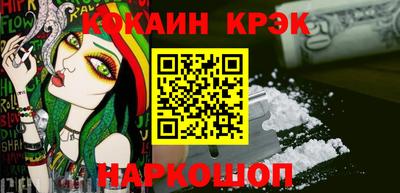 MESCALINE Заводоуковск
