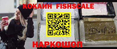 гидра Жуковский