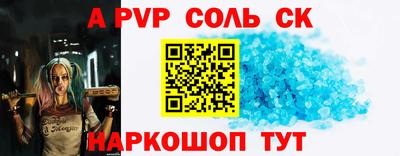 MESCALINE Заводоуковск