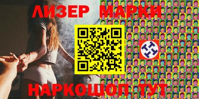 гидра Жуковский